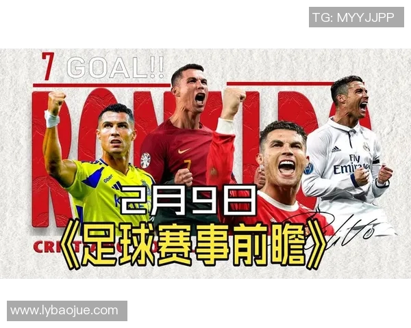 激情对决：世界足球巅峰赛事激烈角逐 谁将问鼎冠军宝座