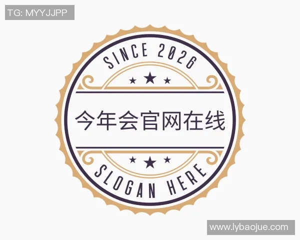 与杨娜畅谈篮球生涯的点滴与成长之路